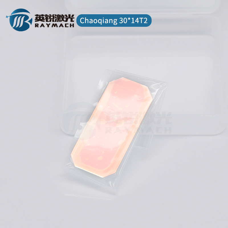 SUP23T Welding Gun Spare Parts - Industrial Laser Glasses avis et prix