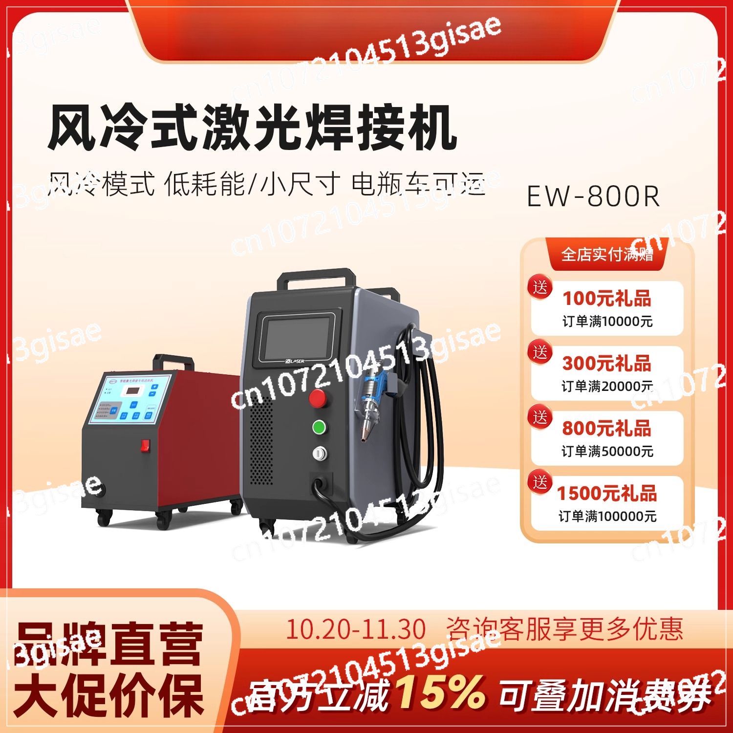 Handheld Laser Welding Machine - Industrial Laser Removal Machine avis et prix