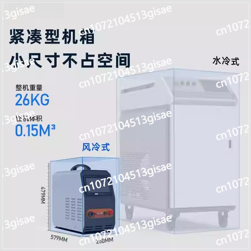 Handheld Laser Welding Machine - Industrial Laser Removal Machine avis et prix