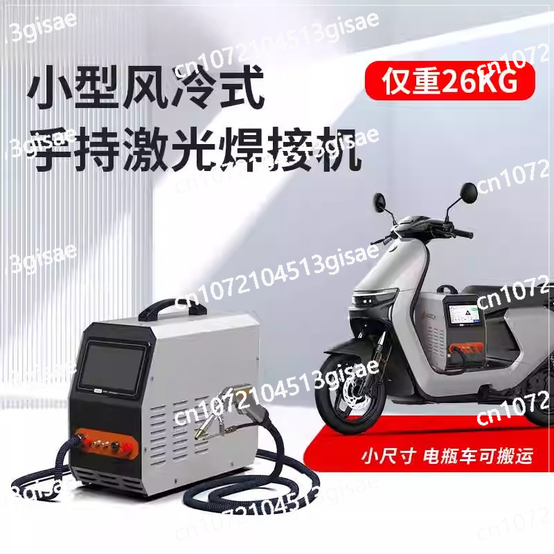 Handheld Laser Welding Machine - Industrial Laser Removal Machine avis et prix