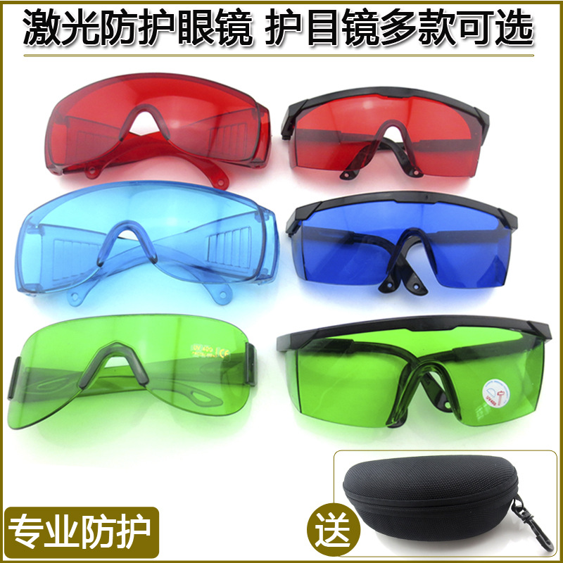 Laser Protective Eyewear Compo - Industrial Laser Glasses avis et prix