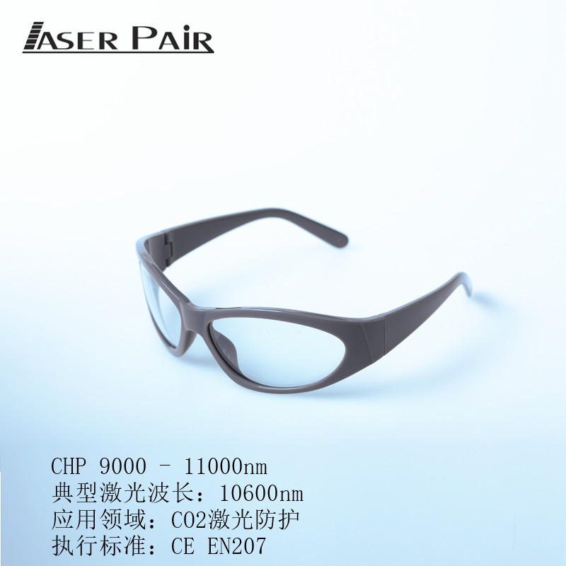 CO2 Desktop Convenient Dot Mat - Industrial Laser Glasses avis et prix