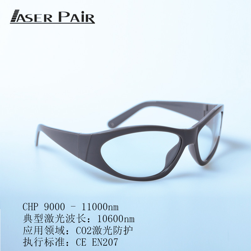 CO2 Desktop Convenient Dot Mat - Industrial Laser Glasses avis et prix
