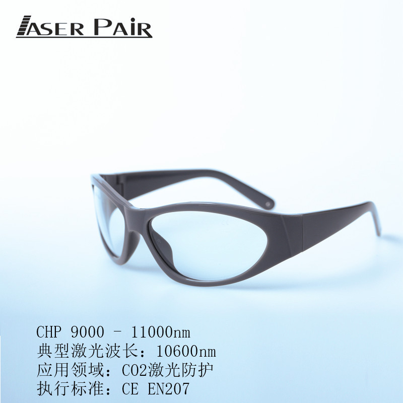 CO2 Desktop Convenient Dot Mat - Industrial Laser Glasses avis et prix