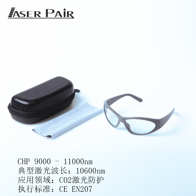 CO2 Desktop Convenient Dot Mat - Industrial Laser Glasses avis et prix