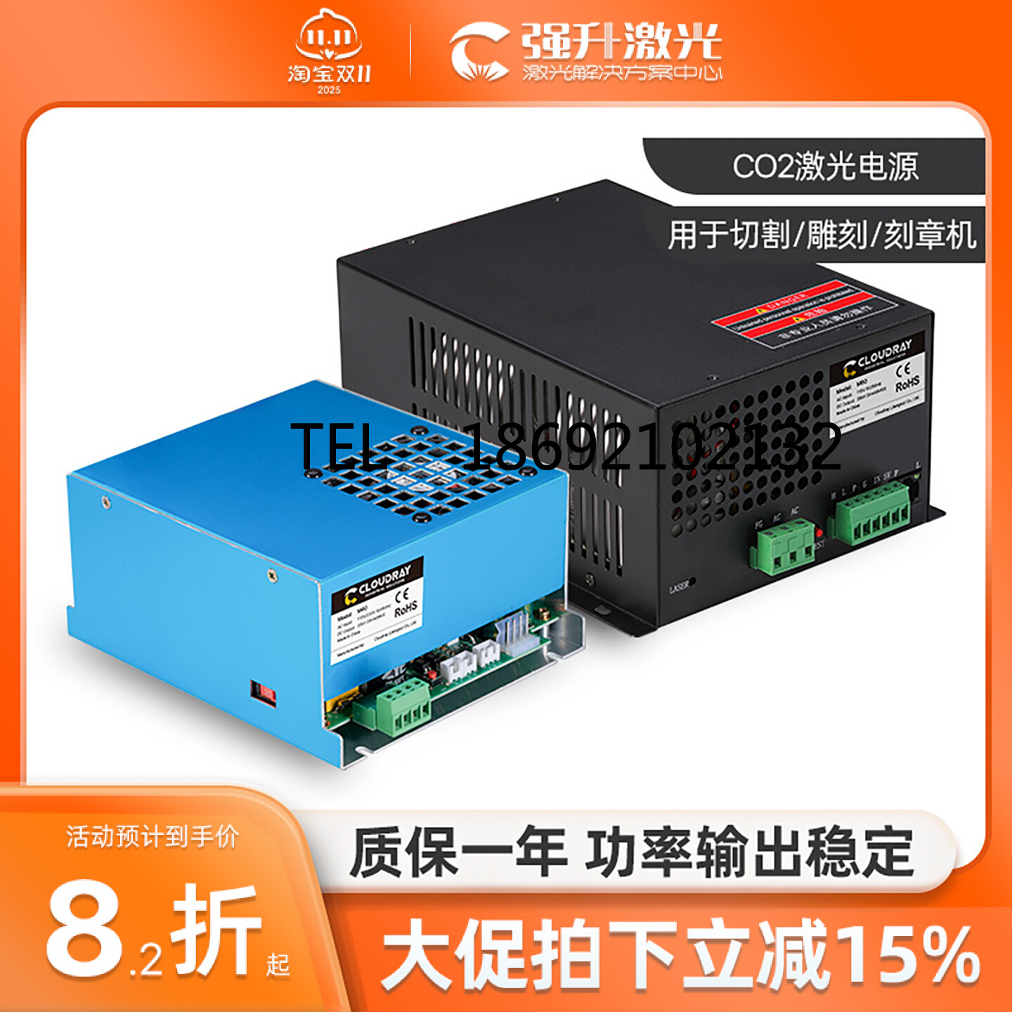 CO2 Laser Power Supply 40W 60W - Laser Power Supply 60W avis et prix