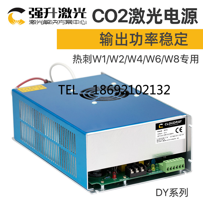 CO2 Laser Power Supply 40W 60W - Laser Power Supply 60W avis et prix