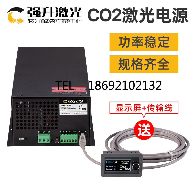 CO2 Laser Power Supply 40W 60W - Laser Power Supply 60W avis et prix