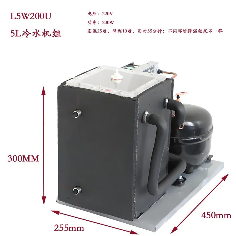 5L Chiller Compressor - Oxygen - Laser Chiller Water Cooler avis et prix