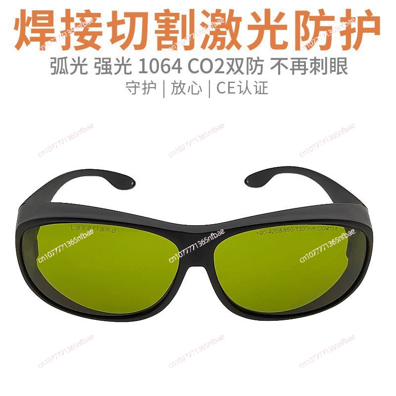 Industrial grade fiber laser p - Industrial Laser Glasses avis et prix