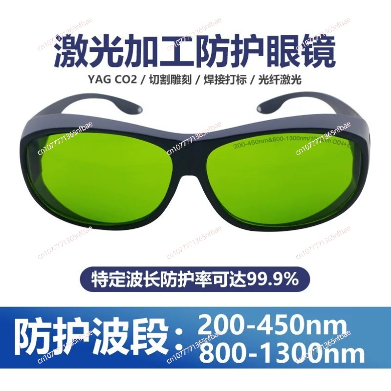Industrial grade fiber laser p - Industrial Laser Glasses avis et prix
